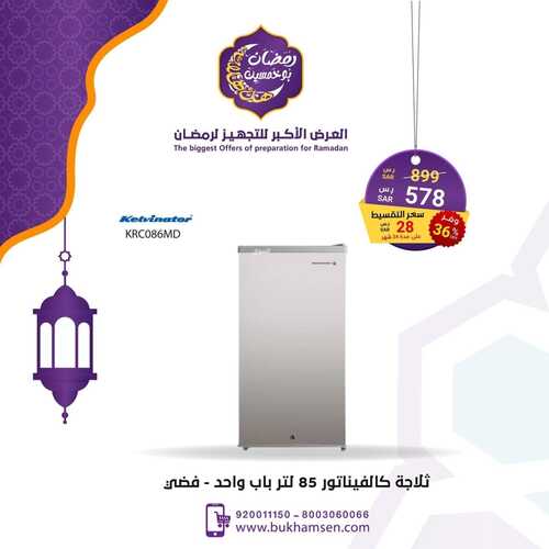 9984164315