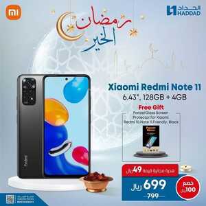 عروض الجوالات من الحداد اليوم 25 أبريل 2022 الموافق 24 رمضان 1443 عروض الخير 3 1074295539