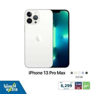 عروض الجوالات من اكسترا اليوم 26 أبريل 2022 الموافق 25 رمضان 1443 عروض الخير 2 1107978296