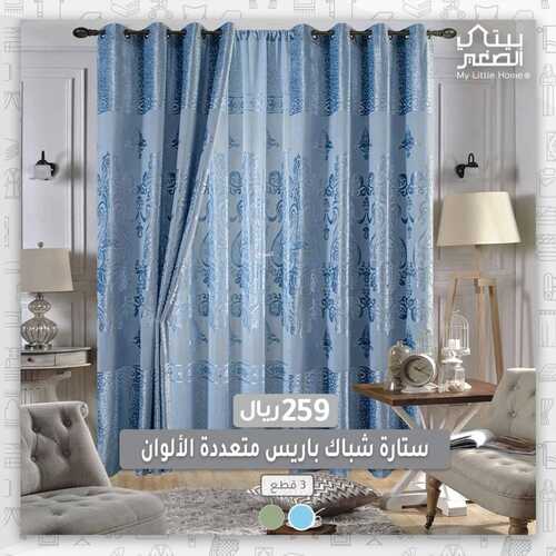 عروض بيتي الصغير اليوم 12 ابريل 2022 مـ الموافق 11 رمضان 1443 هـ عروض خاصة 6 عروض بيتي الصغير
