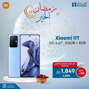 عروض الجوالات من الحداد اليوم 24 أبريل 2022 الموافق 23 رمضان 1443 عروض التوفير 2 1326944003