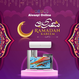عروض العيسائي اليوم 5 ابريل 2022 الموافق 4 رمضان 1443 هـ اهلاً رمضان 6 1641666669
