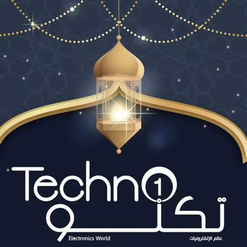 عروض تكنو الاحساء الأسبوعية 3 ابريل 2022 الموافق 2 رمضان 1443 هـ رمضان جاكم بعروض على هواكم 5 188791391