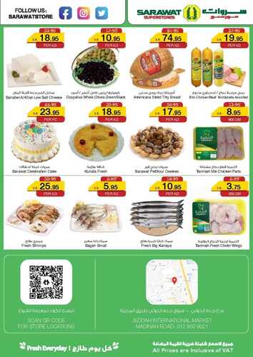 عروض سروات جدة اليوم 28 أبريل 2022 الموافق 27 رمضان 1443 عروض نهاية الأسبوع 9 1916796811