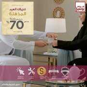 هوم بوكس 24 ابريل