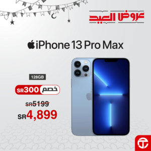 عروض الجوالات من جرير اليوم 24 أبريل 2022 الموافق 23 رمضان 1443 عروض الخير 2 2058149461