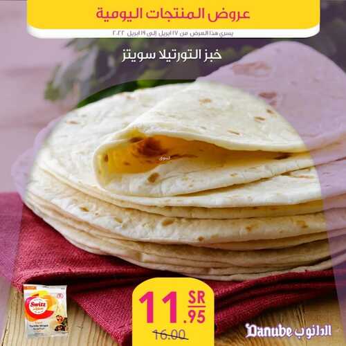 عروض الدانوب جميع الفروع اليوم 17 أبريل 2022 الموافق 16 رمضان 1443 عروض المنتجات الطازجة 3 2134136669