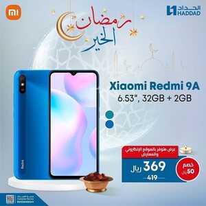 عروض الجوالات من الحداد اليوم 24 أبريل 2022 الموافق 23 رمضان 1443 عروض التوفير 4 2142563705