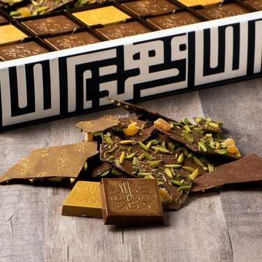 عروض مطعم تمرية للحلويات الرياض اليوم السبت 30-4-2022 الموافق 19-9-1443 - عروض عيد الفطر 7 2392235195