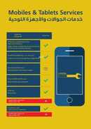 عروض اكسايت