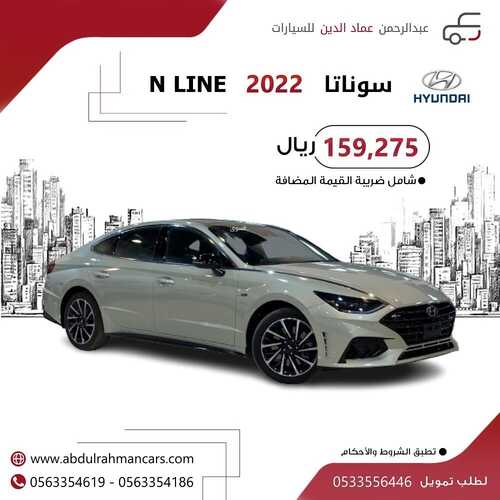 عروض عبد الرحمن للسيارات اليوم 12 ابريل 2022 مـ الموافق 11 رمضان 1443 هـ عروض خاصة 7 عروض عبد الرحمن للسيارات
