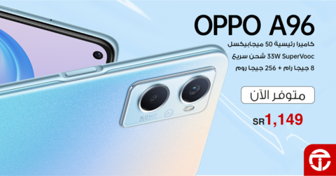 عروض الجوالات من جرير اليوم 26 أبريل 2022 الموافق 25 رمضان 1443 عروض التوفير 2 2986183255