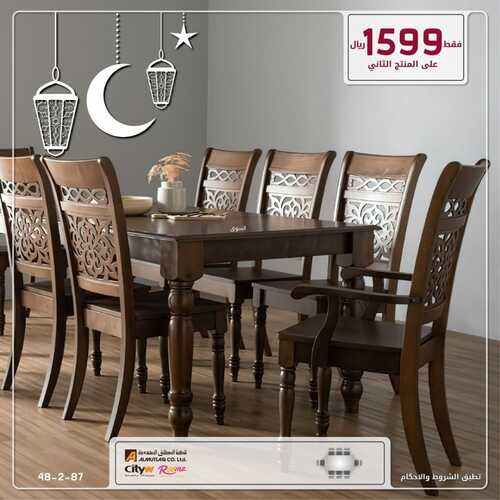 عروض سيتي دبليو اليوم 11 ابريل 2022 مـ الموافق 10 رمضان 1443 هـ عروض رمضان 7 3216363617