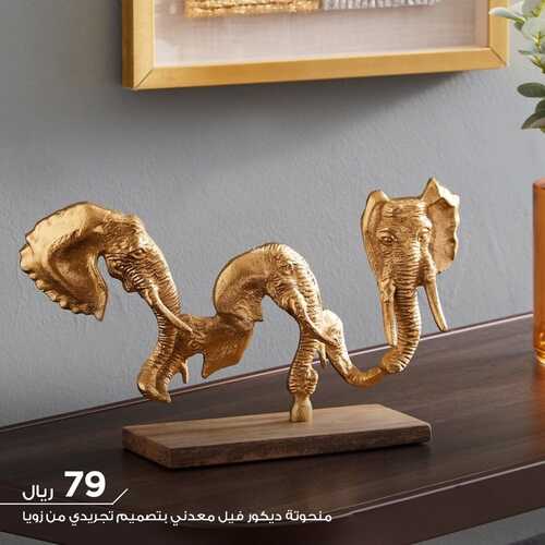 عروض هوم بوكس اليوم 13 ابريل 2022 الموافق 12 رمضان 1443 هـ رمضان كريم 5 3231606249