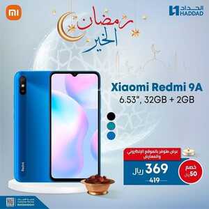 عروض الجوالات من الحداد اليوم 4 أبريل 2022 الموافق 3 رمضان 1443 عروض مغرية & عروض رمضان 2 376068809