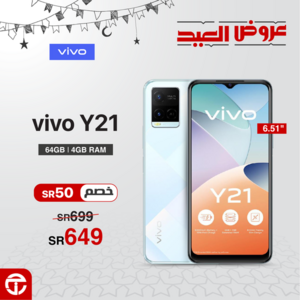 عروض الجوالات من جرير اليوم 30 أبريل 2022 الموافق 29 رمضان 1443 عروض العيد 2 3782457989