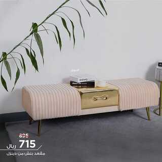 عروض هوم بوكس اليوم 19 ابريل 2022 الموافق 18 رمضان 1443 هـ عرض خاص 8 3863168235