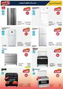 عروض اكسايت