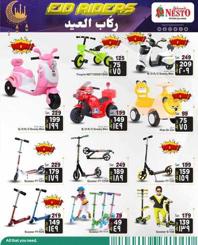 عروض نستو الرياض اليوم 18 ابريل 2022 الموافق 17 رمضان 1443 هـ ركاب العيد 4 3941825758
