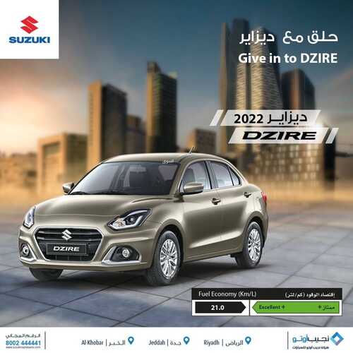 عروض نجيب أوتو للسيارات اليوم 18 ابريل 2022 مـ الموافق 17 رمضان 1443 هـ 2 عروض نجيب أوتو للسيارات