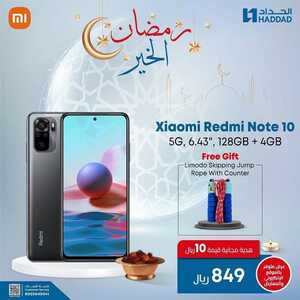عروض الجوالات من الحداد اليوم 25 أبريل 2022 الموافق 24 رمضان 1443 عروض الخير 2 4268768181