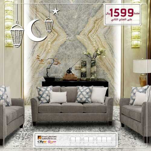 عروض سيتي دبليو اليوم 11 ابريل 2022 مـ الموافق 10 رمضان 1443 هـ عروض رمضان 5 5148367162
