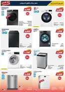 عروض اكسايت