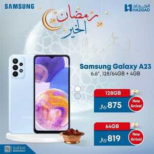 عروض الجوالات من الحداد اليوم 8 أبريل 2022 الموافق 7 رمضان 1443 رمضان الخير & عروض رمضان 2 5841687589