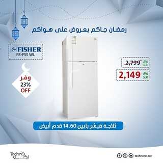 عروض تكنو للإلكترونيات الأسبوعية 17 ابريل 2022 الموافق 16 رمضان 1443 هـ عروضنا على هواكم 6 6040560078