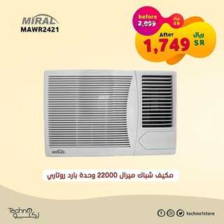 عروض تكنو 27 ابريل