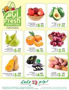 عروض لولو الرياض اليوم 17 أبريل 2022 الموافق 16 رمضان 1443 عروض ال 3 أيام الطازجة 6 6083721456