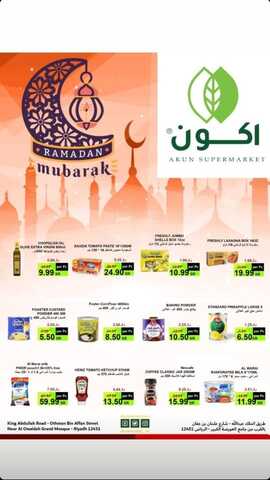 عروض اكون ماركت الرياض الأسبوعية 9 ابريل 2022 الموافق 8 رمضان 1443 هـ رمضان كريم 3 6123163040
