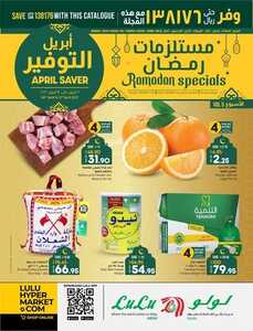 عروض لولو الرياض والخرج الأسبوعية 6 أبريل 2022 الموافق 5 رمضان 1443 حياكم رمضان جاكم 2 6176908863