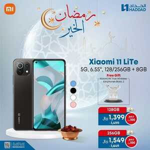 عروض الجوالات من الحداد اليوم 4 أبريل 2022 الموافق 3 رمضان 1443 عروض مغرية & عروض رمضان 4 646315934
