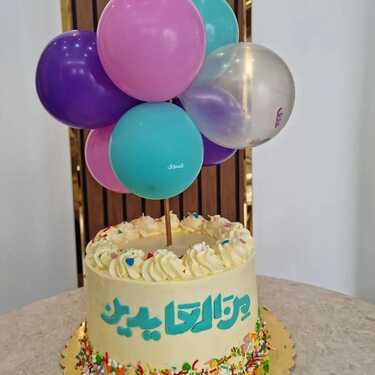 عروض مطعم كيك ارت الدمام اليوم السبت 30-4-2022 الموافق 19-9-1443 - عروض عيد الفطر 6 6769300626