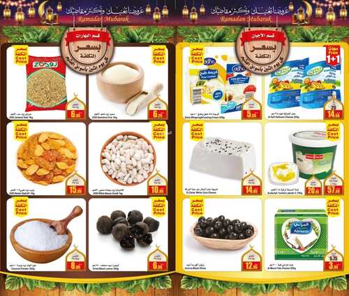 عروض العثيم الاثنين 4 أبريل 2022 الموافق 3 رمضان 1443 عروض اليوم الواحد & مهرجان الطازج 5 69083097