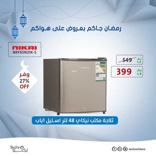 عروض تكنو للإلكترونيات الأسبوعية 17 ابريل 2022 الموافق 16 رمضان 1443 هـ عروضنا على هواكم 7 7363114438