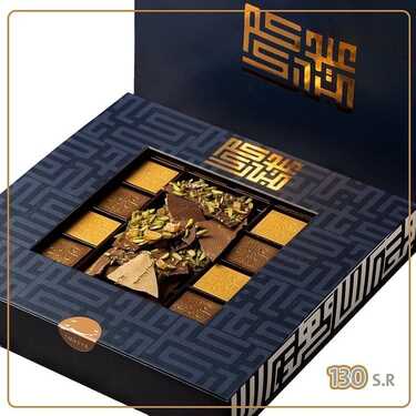 عروض مطعم تمرية للحلويات الرياض اليوم السبت 30-4-2022 الموافق 19-9-1443 - عروض عيد الفطر 8 7479317350