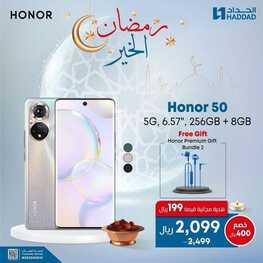 عروض الجوالات من الحداد اليوم 23 أبريل 2022 الموافق 22 رمضان 1443 عروض التوفير 2 756278004
