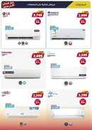 عروض اكسايت