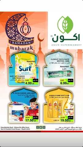 عروض اكون ماركت الرياض الأسبوعية 9 ابريل 2022 الموافق 8 رمضان 1443 هـ رمضان كريم 5 7853739545