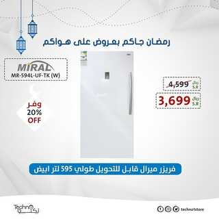 عروض تكنو للإلكترونيات الأسبوعية 17 ابريل 2022 الموافق 16 رمضان 1443 هـ عروضنا على هواكم 5 7994261272