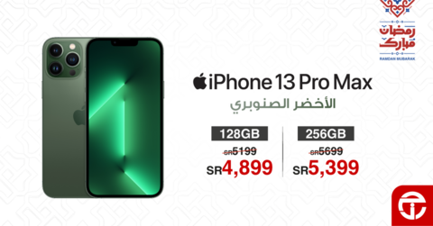 عروض الجوالات من جرير اليوم 13 أبريل 2022 الموافق 12 رمضان 1443 عروض مغرية & عروض رمضان 2 8244776872