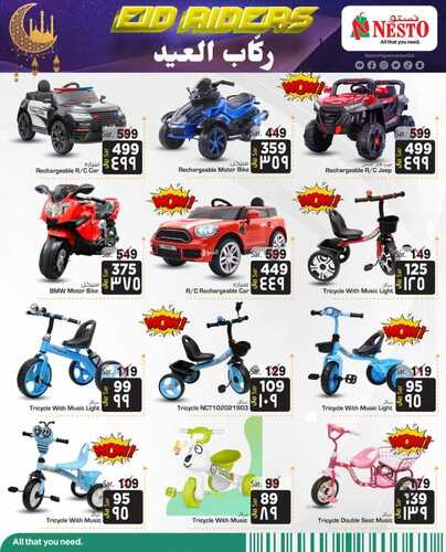 عروض نستو الرياض اليوم 18 ابريل 2022 الموافق 17 رمضان 1443 هـ ركاب العيد 3 8301446868