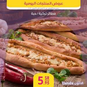 عروض الدانوب جميع الفروع اليوم 17 أبريل 2022 الموافق 16 رمضان 1443 عروض المنتجات الطازجة 2 9038311919
