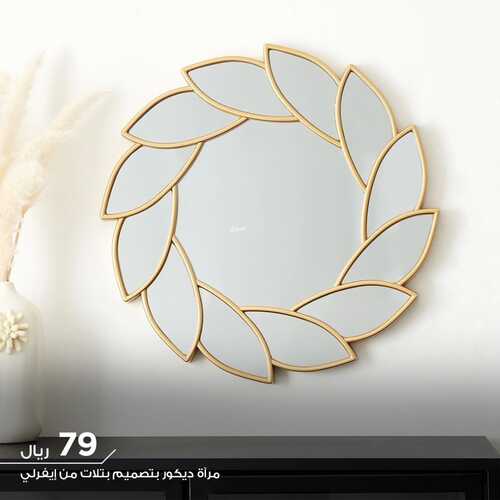 عروض هوم بوكس اليوم 24 ابريل 2022 الموافق 23 رمضان 1443 هـ عروض خاصة 2 هوم بوكس 24 ابريل