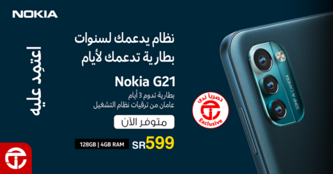 عروض الجوالات من جرير اليوم 25 أبريل 2022 الموافق 24 رمضان 1443 عروض الصيف 2 9742298807
