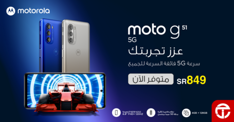 عروض الجوالات من جرير اليوم 8 أبريل 2022 الموافق 7 رمضان 1443 عروض شهر التوفير & عروض رمضان 2 9795767474