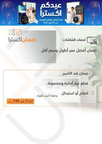 9841953351