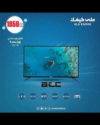 عروض على كيفك اليوم 12 مايو 2022 الموافق 11 شوال 1443 هـ عروض اليوم 8 1447888339